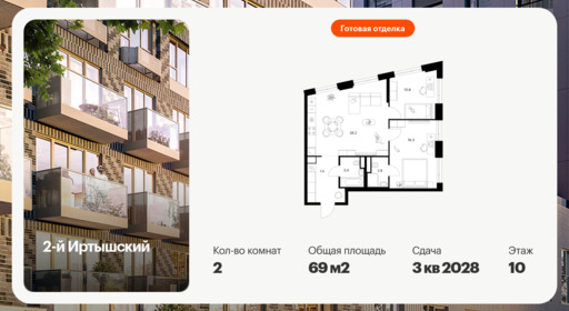 6378930.png?v=1773353840