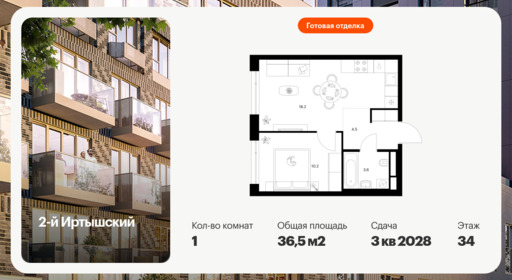 6378931.png?v=1771193895