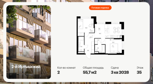 6378932.png?v=1771193895