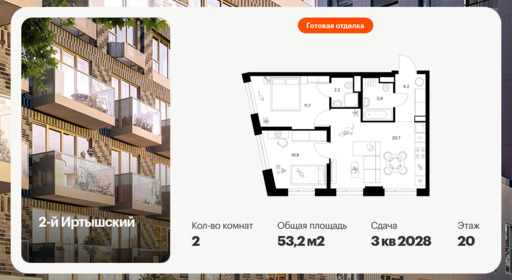 6378934.png?v=1771193895