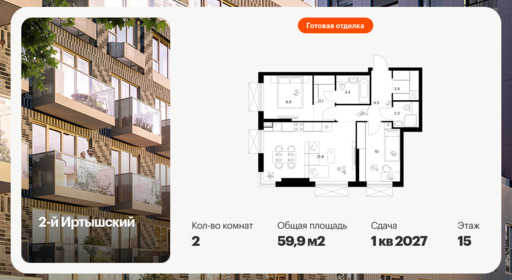 6378941.png?v=1771193896