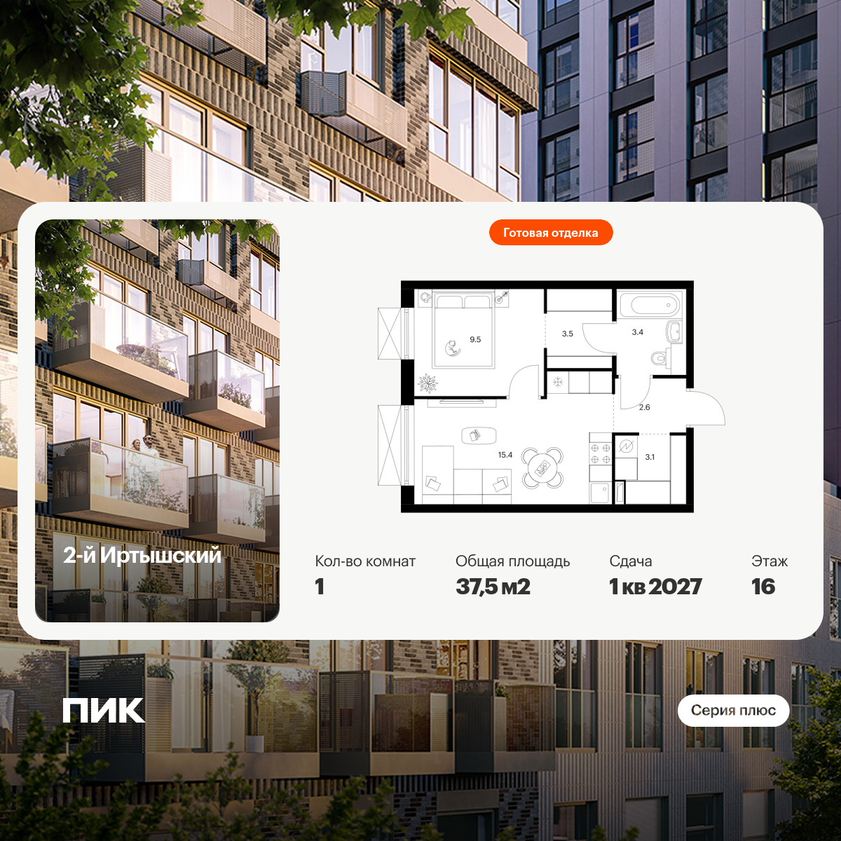 6378942.png?v=1771193896