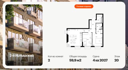 6378943.png?v=1771193897