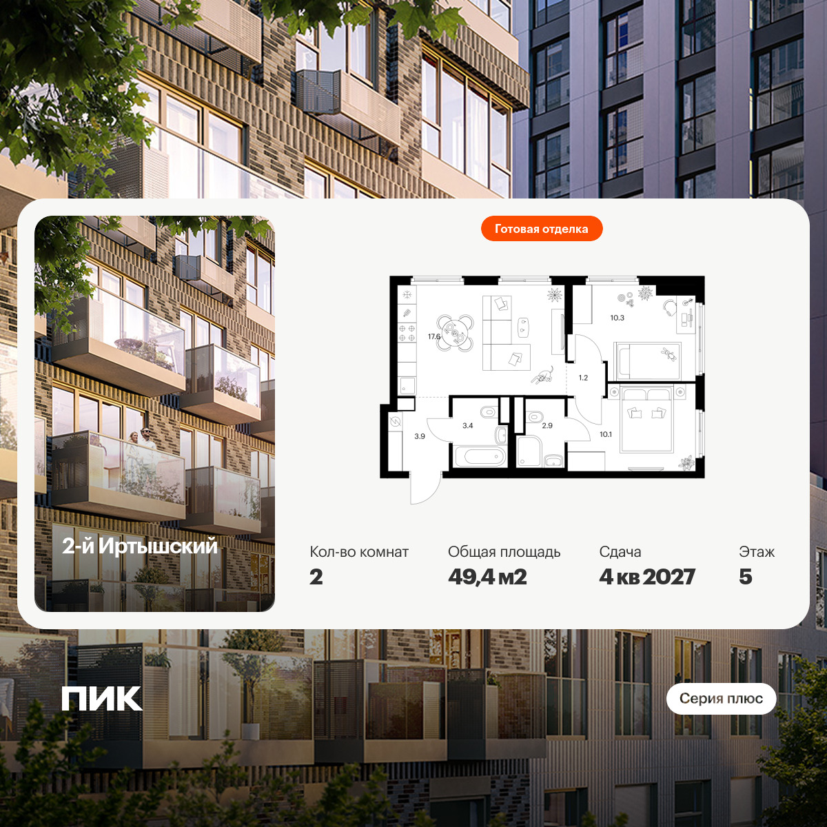 6378947.png?v=1771193897