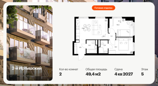 6378947.png?v=1771193897