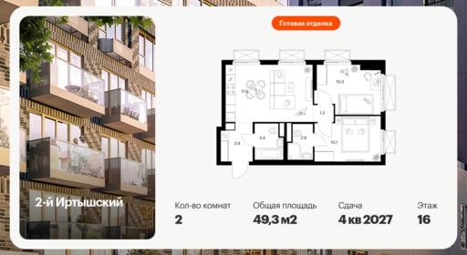 6378948.png?v=1771193897