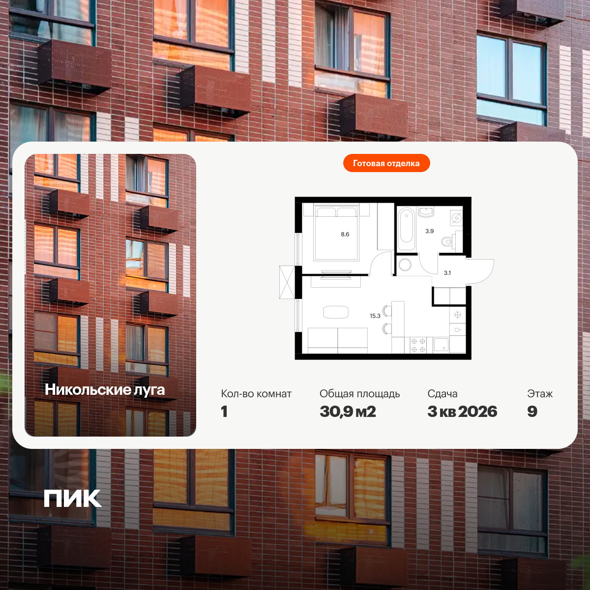 6378956.png?v=1771193898