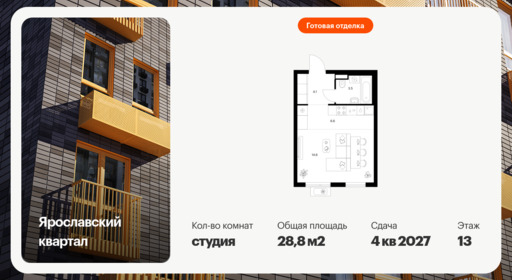 6378973.png?v=1771193899