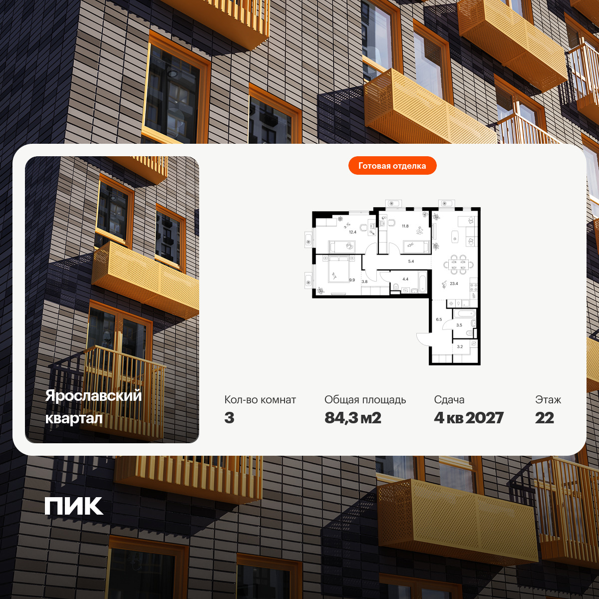 6378975.png?v=1771193899