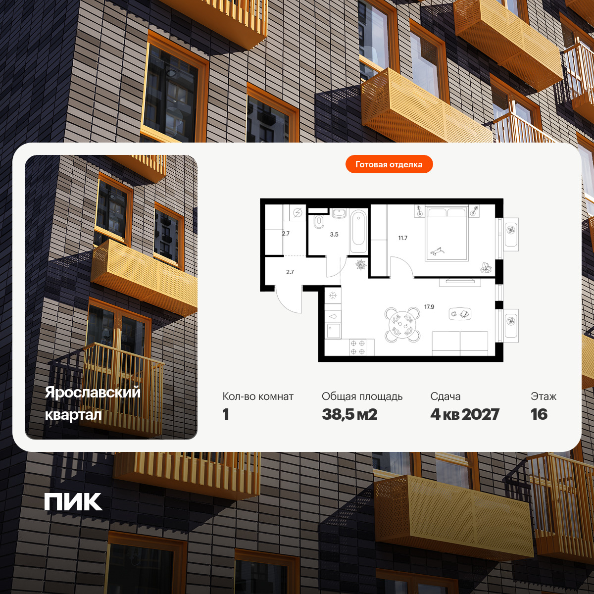 6378983.png?v=1771193900