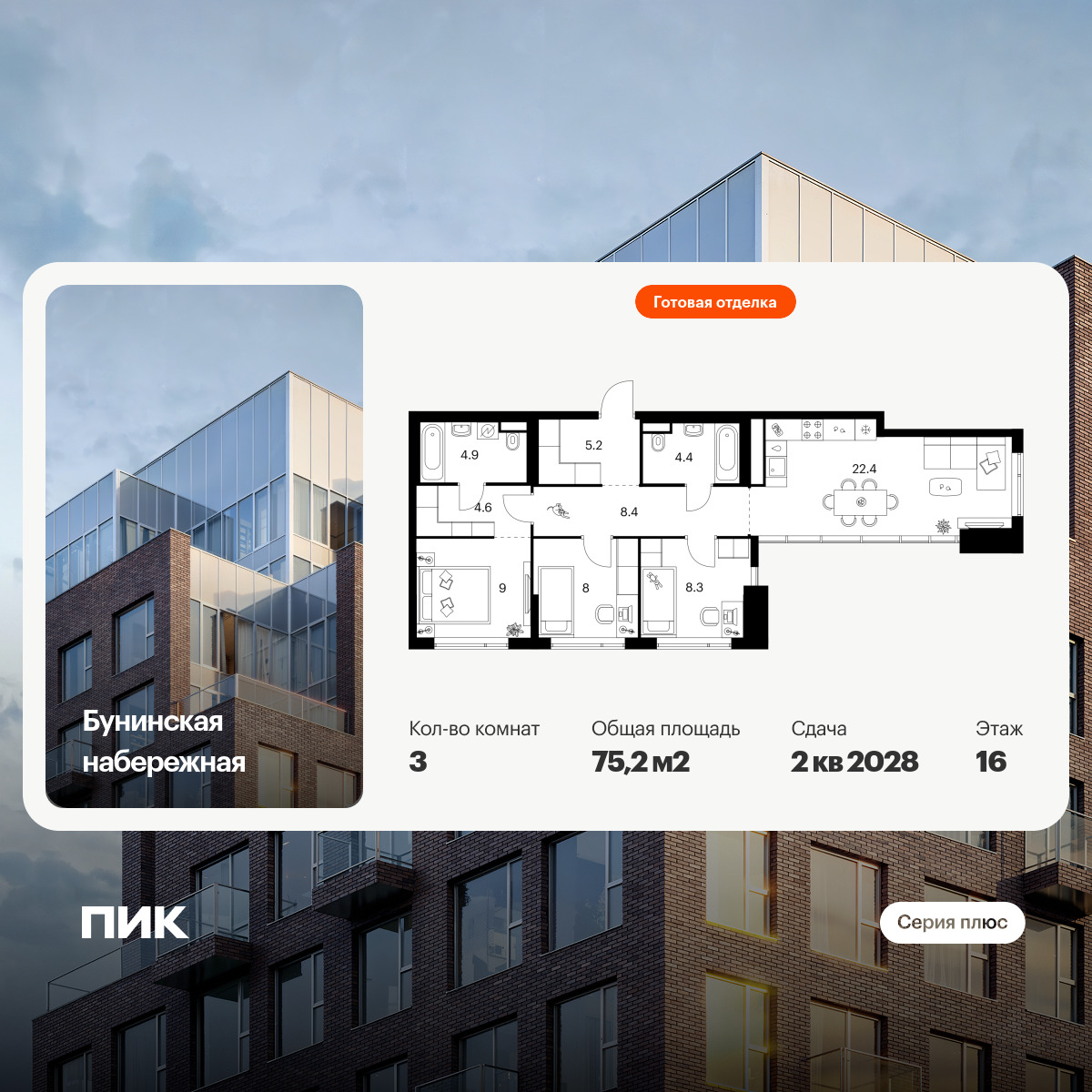 6378990.png?v=1771193901