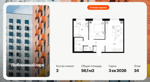 6379022.png?v=1771193905