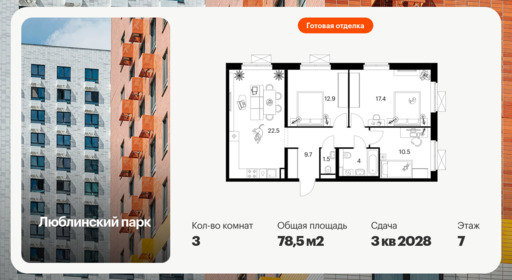 6379025.png?v=1771193906