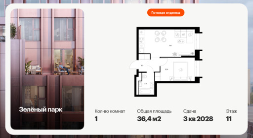 6379049.png?v=1771193908