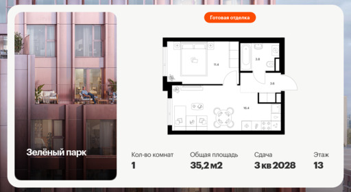 6379050.png?v=1771193909