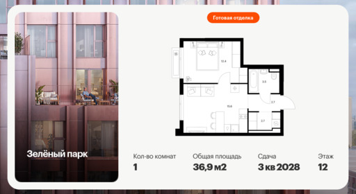 6379057.png?v=1771193910