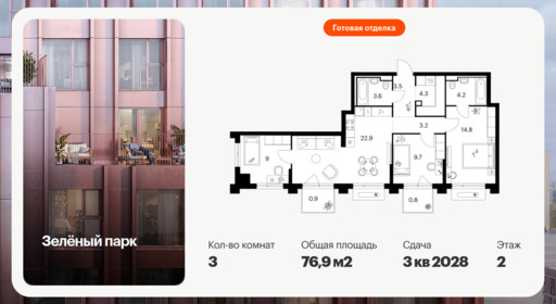 6379059.png?v=1771193910