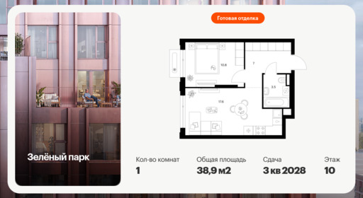 6379061.png?v=1771193910