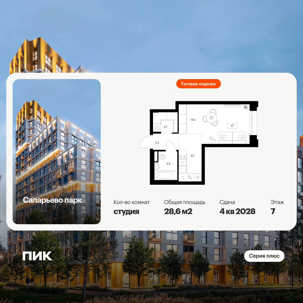 6379075.png?v=1771193911