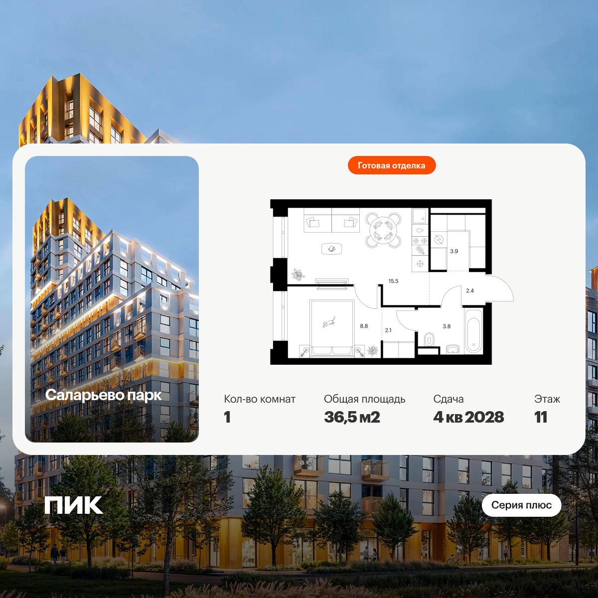 6379076.png?v=1771193911