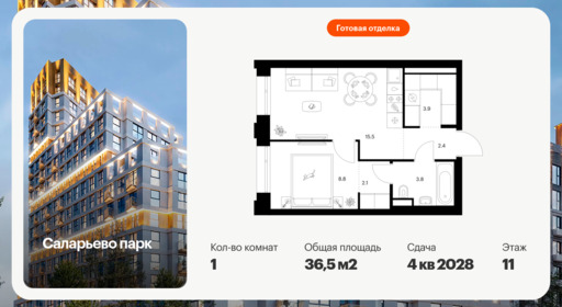 6379076.png?v=1771193911