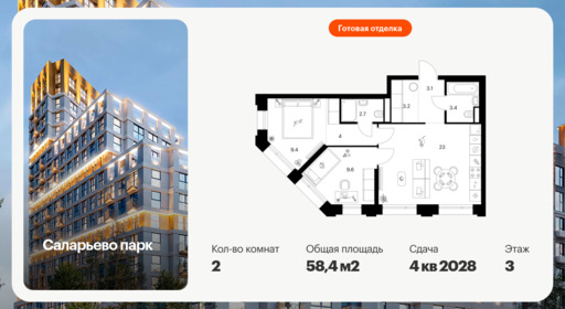 6379079.png?v=1771193912