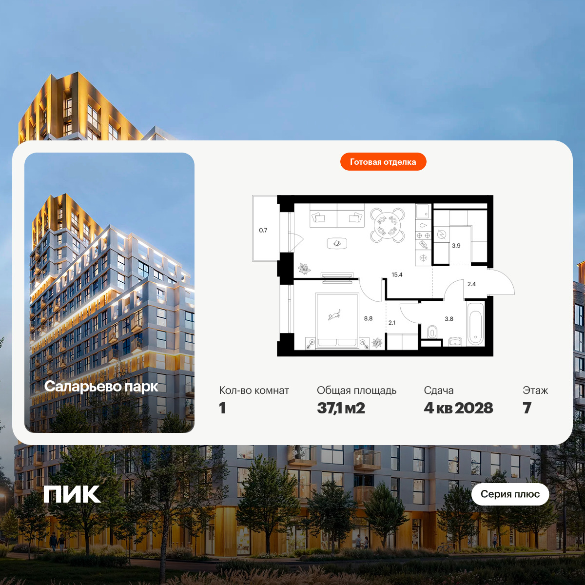 6379080.png?v=1771193912