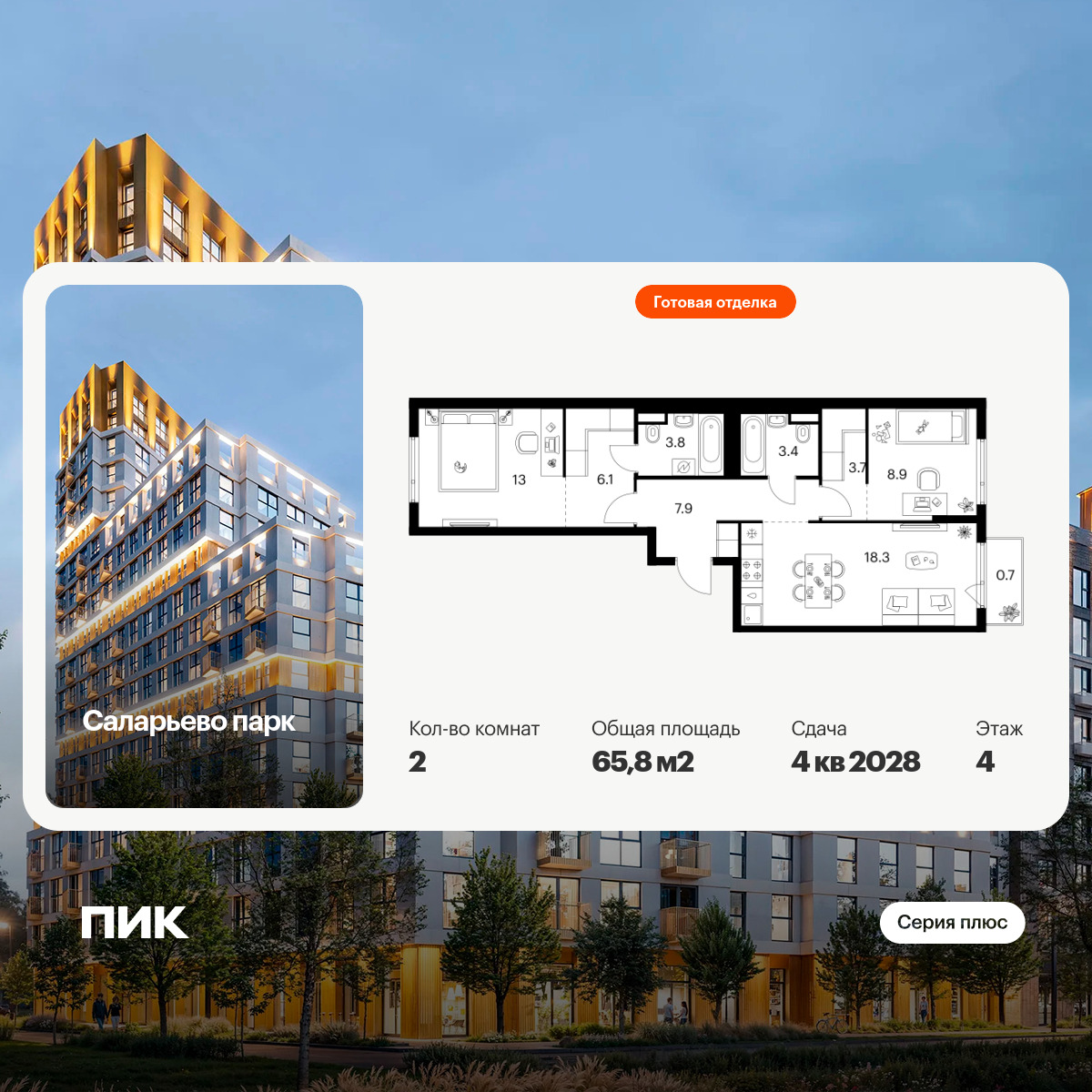 6379086.png?v=1771193913