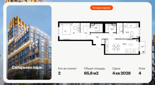 6379086.png?v=1771193913