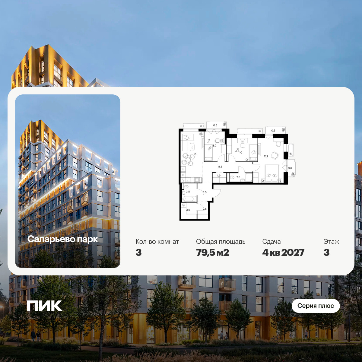 6379087.png?v=1771971470