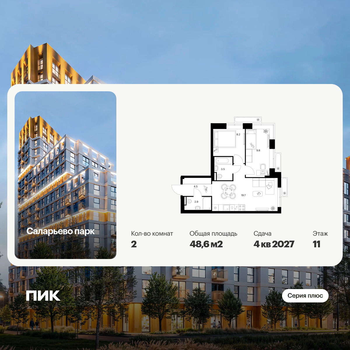 6379088.png?v=1771193913