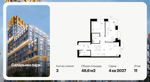 6379088.png?v=1771193913