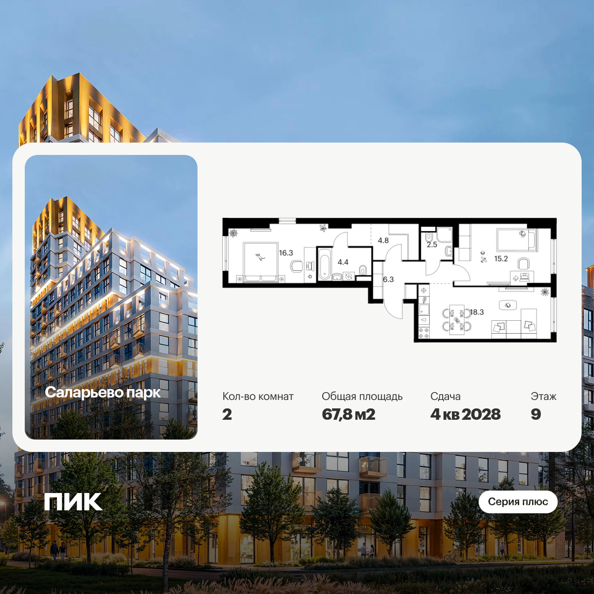 6379091.png?v=1771193913