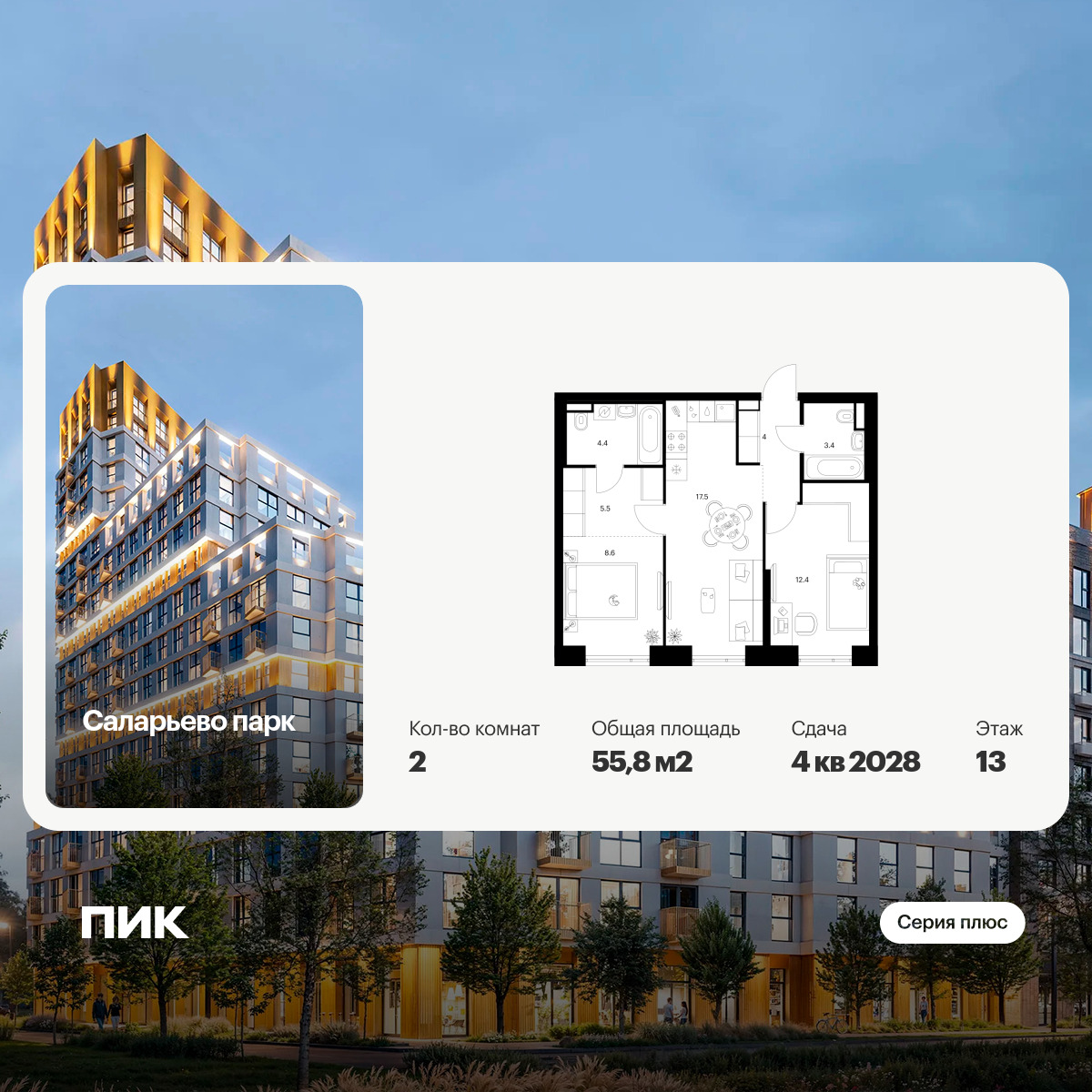 6379092.png?v=1771193913