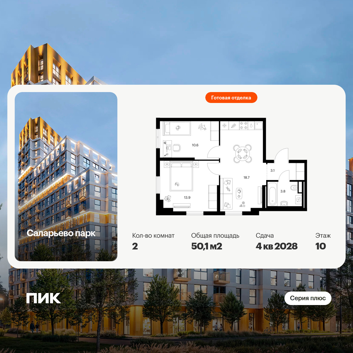 6379096.png?v=1771193914