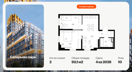 6379096.png?v=1771193914