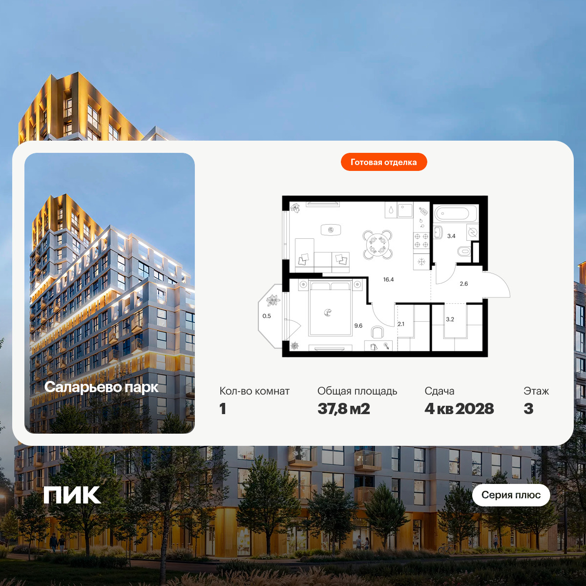 6379100.png?v=1771193914