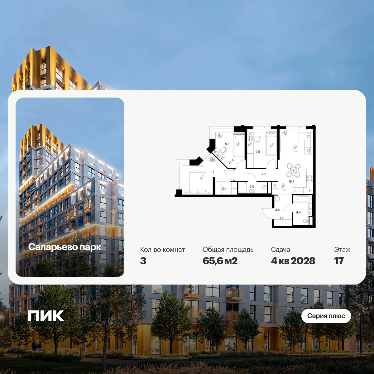 6379105.png?v=1771193914