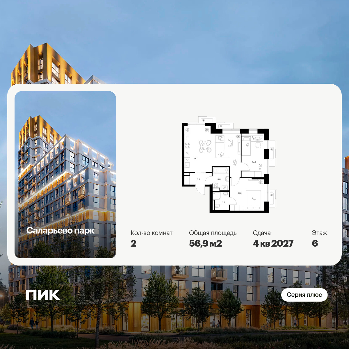 6379111.png?v=1771193915