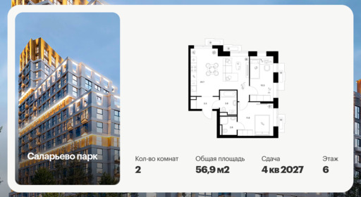 6379111.png?v=1771193915