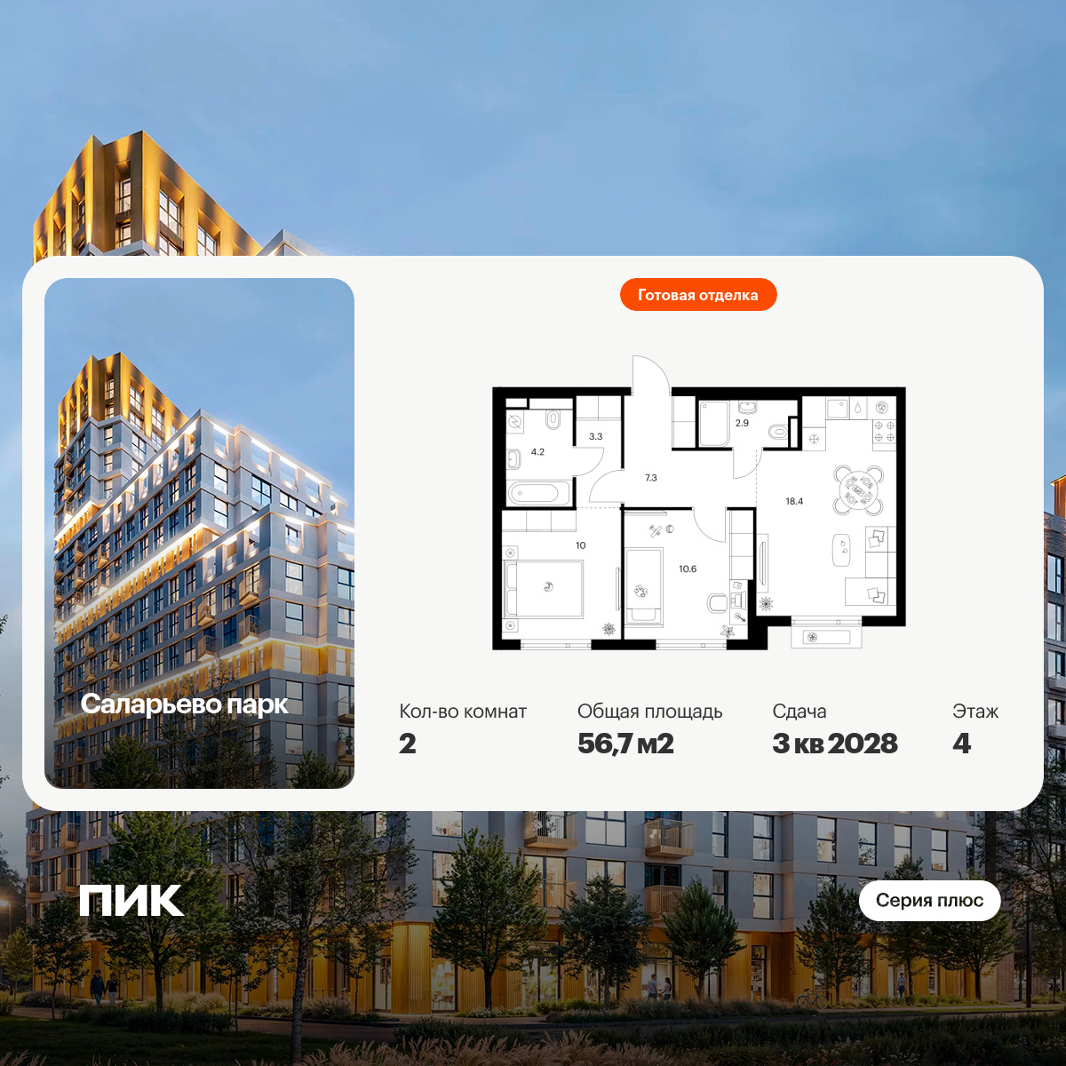 6379120.png?v=1771193915