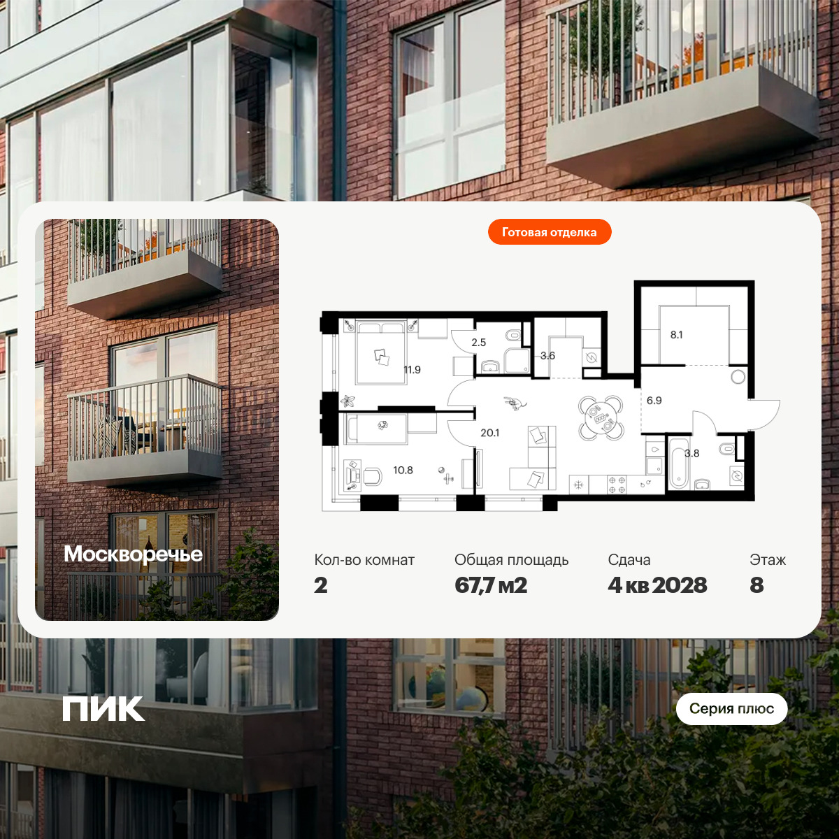 6379122.png?v=1772144301