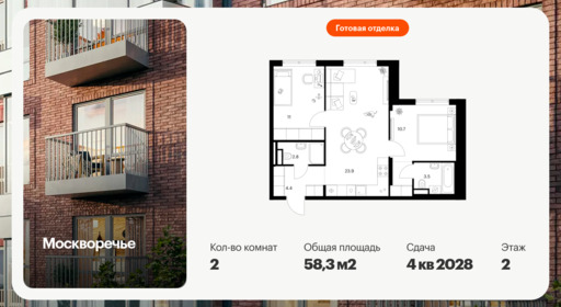 6379123.png?v=1771193916