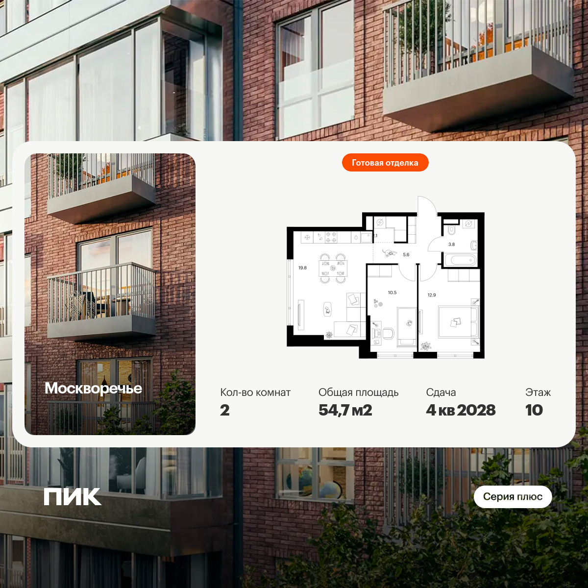 6379130.png?v=1772144301