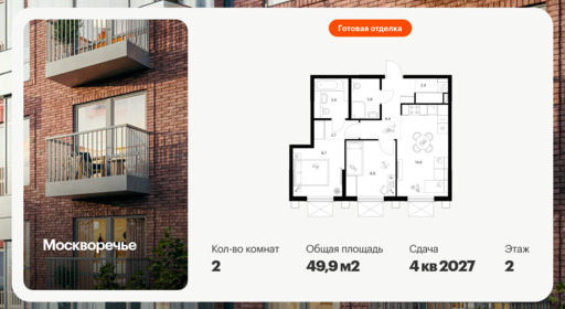 6379137.png?v=1771193917