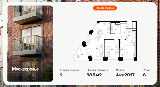 6379151.png?v=1771193920