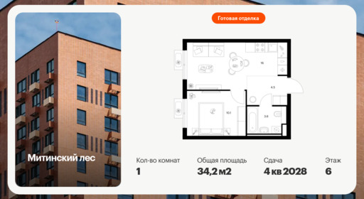 6379158.png?v=1771625887