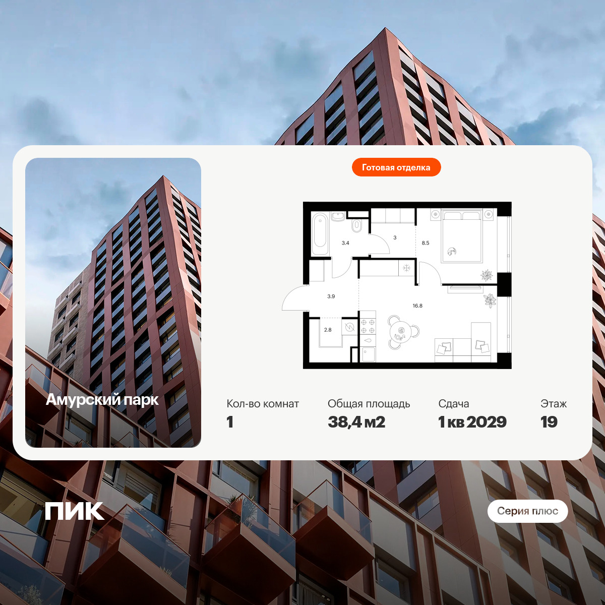 6379162.png?v=1771193920