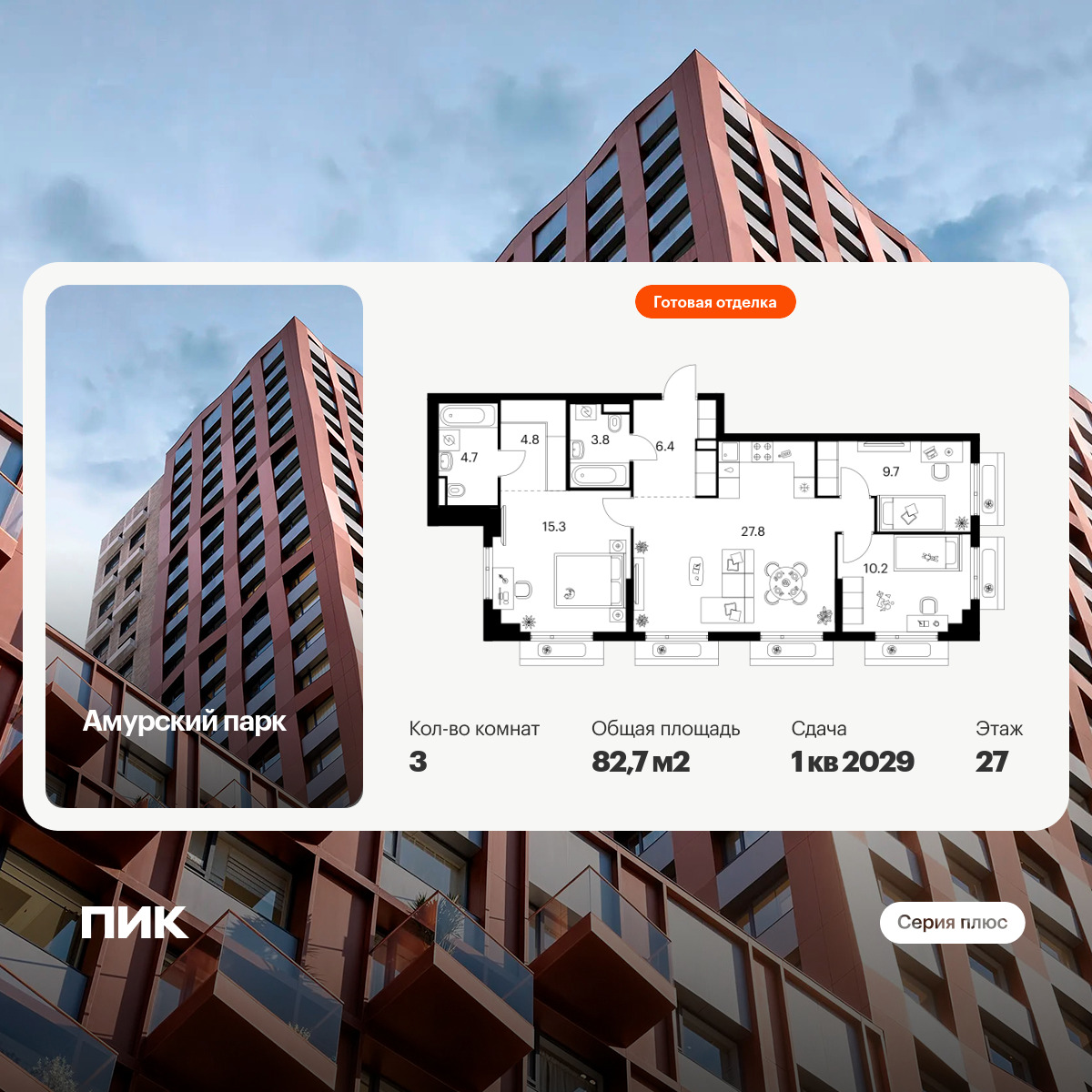 6379166.png?v=1771193920