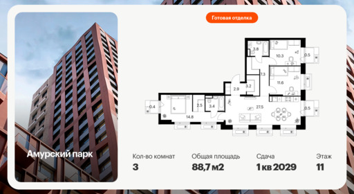 6379170.png?v=1771193922